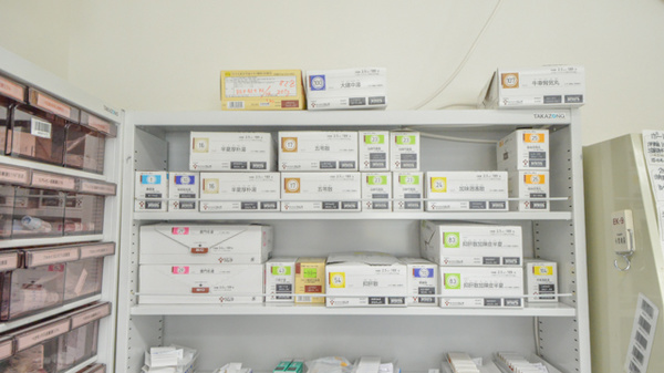 レデイ薬局とみす店の漢方薬