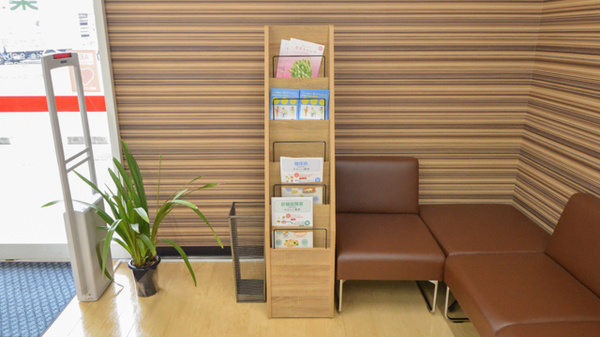 レデイ薬局道後石手店の冊子