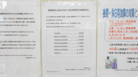レデイ薬局道後石手店の一包化対応