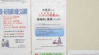 レデイ薬局道後石手店のジェネリック対応