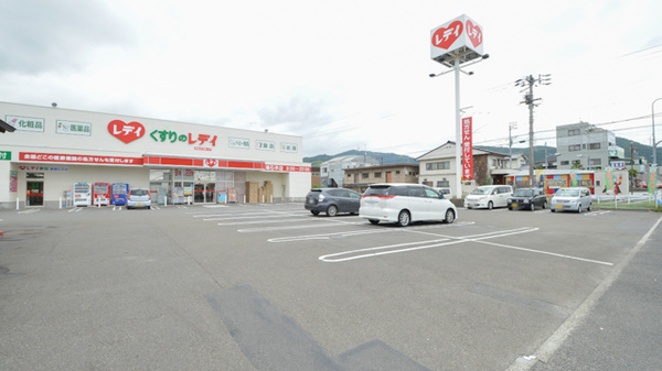レデイ薬局道後石手店の駐車場