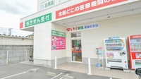 レデイ薬局道後石手店の入口