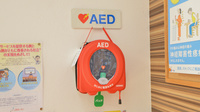 レデイ薬局新居浜中央店のAED