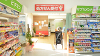 レデイ薬局新居浜中央店の入口