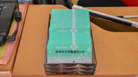 レデイ薬局新居浜中央店のかかりつけ薬局対応