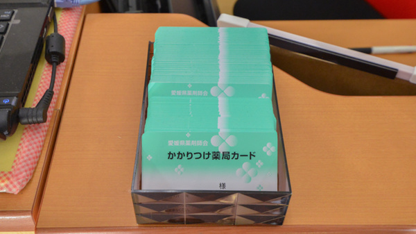 レデイ薬局新居浜中央店のかかりつけ薬局対応
