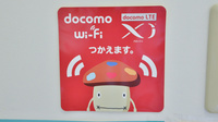 レデイ薬局　鳴門店のWi-Fiサービス