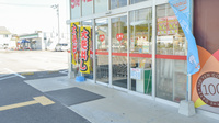 レデイ薬局　鳴門店の入口