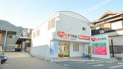 レデイ薬局小豆島池田店の外観