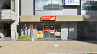 ツルハ薬局一社店
