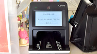 ツルハ薬局一社店のオンライン資格確認