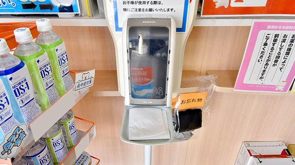 ツルハ薬局一社店の感染予防対策