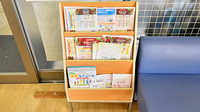 ツルハ薬局一社店の冊子