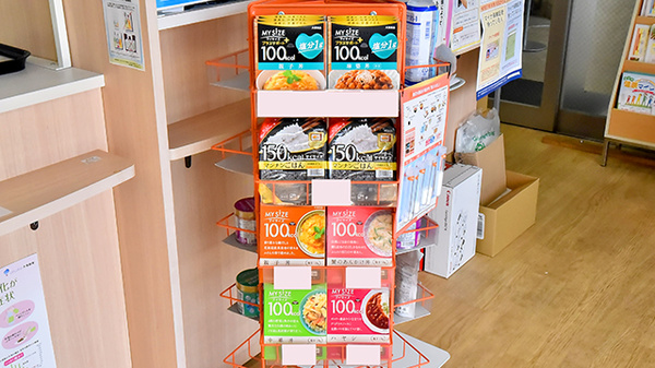 ツルハ薬局一社店の健康食品