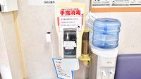 ツルハ薬局みなと入場店の感染予防対策