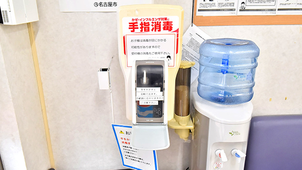 ツルハ薬局みなと入場店の感染予防対策