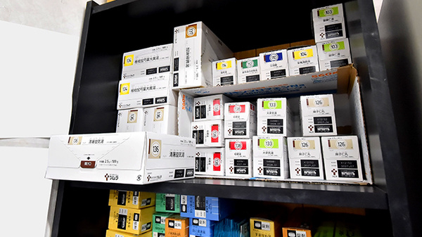 ツルハ薬局みなと入場店の漢方薬