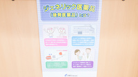 ビー・アンド・ディー調剤薬局　志賀公園店のジェネリック対応
