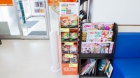 ビー・アンド・ディー調剤薬局　志賀公園店の健康食品