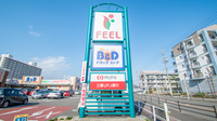 ビー・アンド・ディー調剤薬局　志賀公園店の看板
