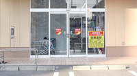調剤薬局ツルハドラッグ志賀公園店の入口