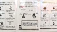調剤薬局ツルハドラッグ志賀公園店のかかりつけ薬局対応