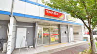 ツルハ薬局藤が丘店