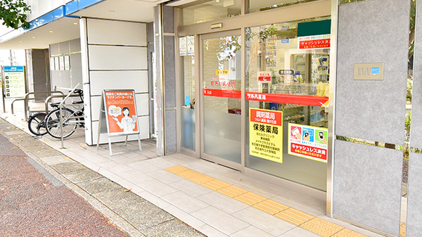 ツルハ薬局藤が丘店の入口