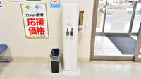 ツルハ薬局藤が丘店のフリーサービス