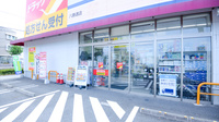 調剤薬局ツルハドラッグ八勝通店の入口