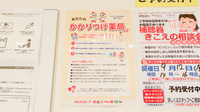調剤薬局ツルハドラッグ八勝通店のかかりつけ薬局対応