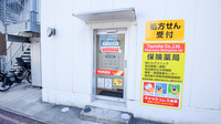 調剤薬局ツルハドラッグ本山駅店の入口