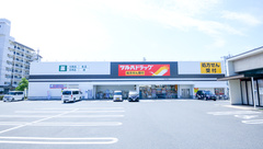 調剤薬局ツルハドラッグ牧の原店の外観