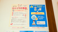 調剤薬局ツルハドラッグ牧の原店の対応サービス一覧