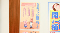 調剤薬局ツルハドラッグ牧の原店のジェネリック対応