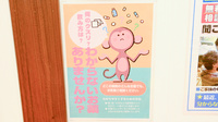 調剤薬局ツルハドラッグ牧の原店の相談対応