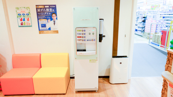 調剤薬局ツルハドラッグ牧の原店のフリーサービス