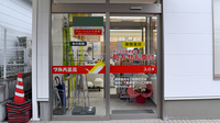 ツルハ薬局滝子店の入口