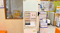 ツルハ薬局滝子店のフリーサービス