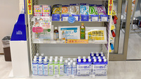 ツルハ薬局滝子店の飲食物