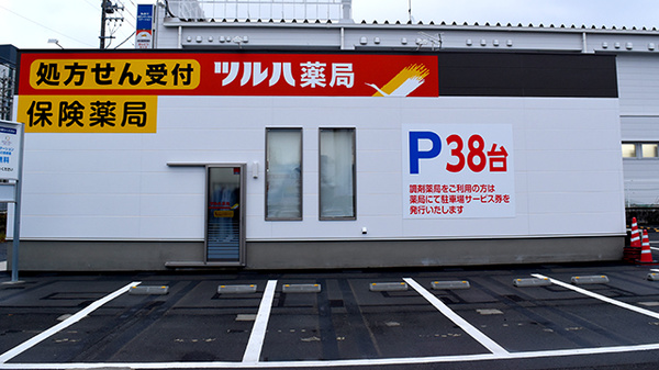 ツルハ薬局滝子店の駐車場