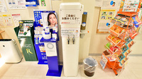 ツルハ薬局ラウンドスポット一社店のフリーサービス