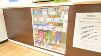 調剤薬局ツルハドラッグ鹿田清水店の一般医薬品