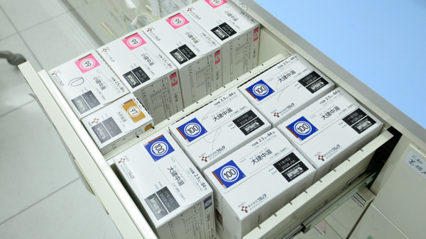 調剤薬局ツルハドラッグ鹿田清水店の漢方薬