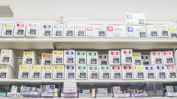 ビー・アンド・ディー調剤薬局　ささしまグローバルゲート店の漢方薬