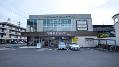 調剤薬局ツルハドラッグ塩釜口店の外観