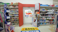 調剤薬局ツルハドラッグ塩釜口店の入口