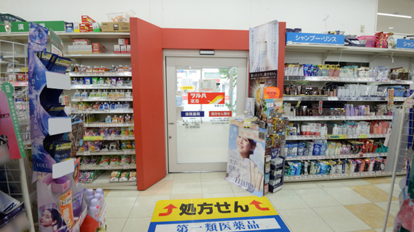 調剤薬局ツルハドラッグ塩釜口店の入口