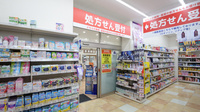 調剤薬局ツルハドラッグ篭山店の入口