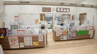調剤薬局ツルハドラッグ篭山店の受付/カウンター